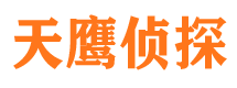 恭城市私家侦探